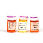 D1059 - Pack of 3 Jam Jars