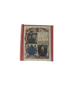 Mort D'arthur (Discontinued)