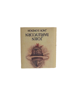 John Barleycorn (Discontinued)